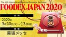 Catel de la feria Foodex de Japón 2020