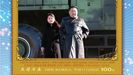 Detalle del sello en el que aparece el líder norcoreano con su hija