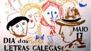 Fragmento dun cartel de Editorial Galaxia para o Día das Letras Galegas de 1963.