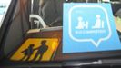 Imagen de archivo de un autobús de transporte escolar