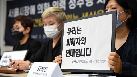 A la derecha, Kim Hye-jeong, representante del Centro de Ayuda contra la Violencia Sexual de Corea, durante la comparecencia de apoyo a la trabajadora que denunci al alcalde de Sel