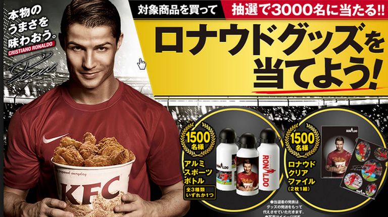 dominar Viva gene Cristiano Ronaldo, un auténtico icono publicitario en Japón