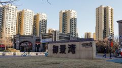 Entrada de un complejo residencial de Evergrande en Pekín