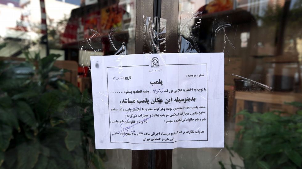 La Polic�a iran� sell� las puertas del local clausurado.