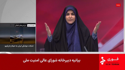 Israel ataca la televisi�n iran� mientras se emit�a un programa en directo