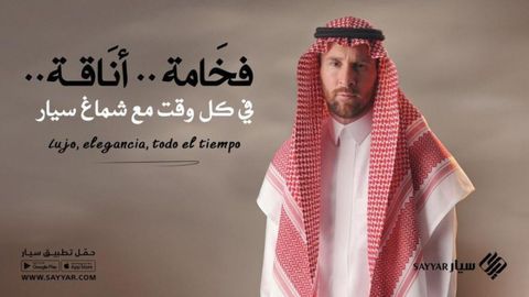 Imagen de la campaa de Leo Messi para la firma de ropa saud Sayyar